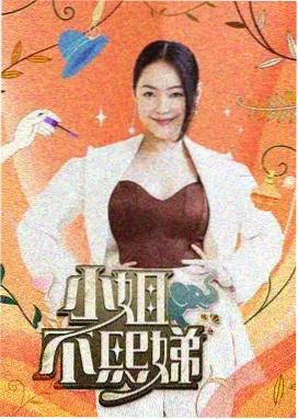 铃芽之旅 天空视频